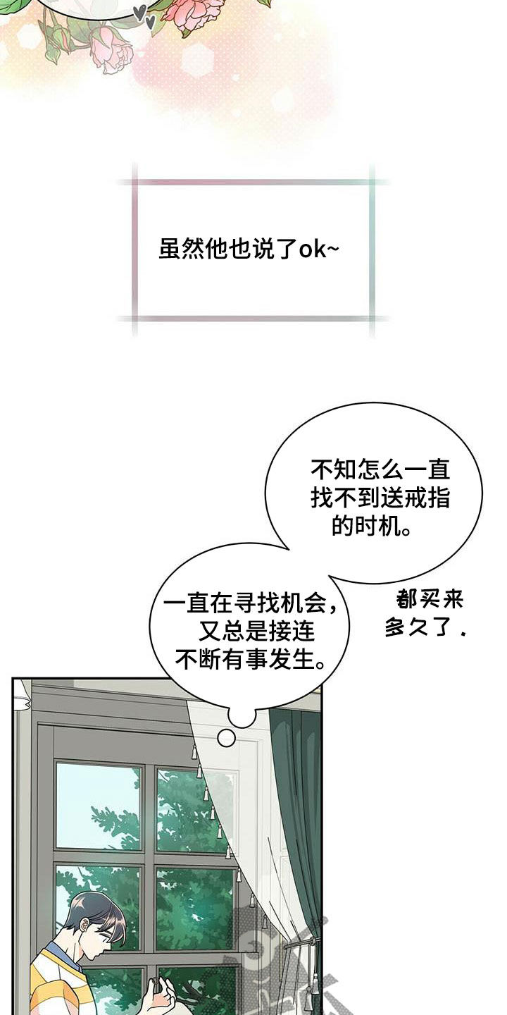 第233话8