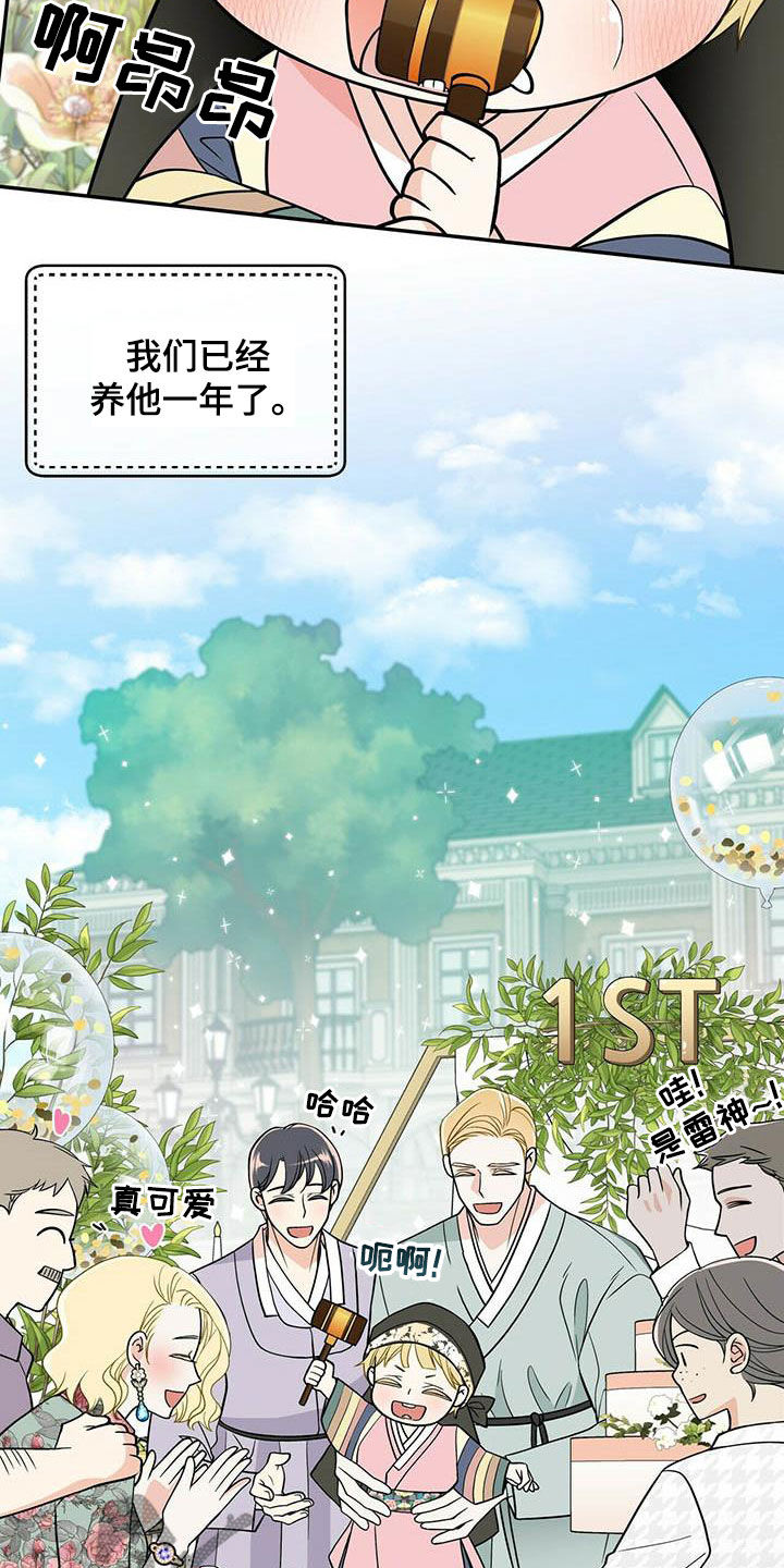 第233话1