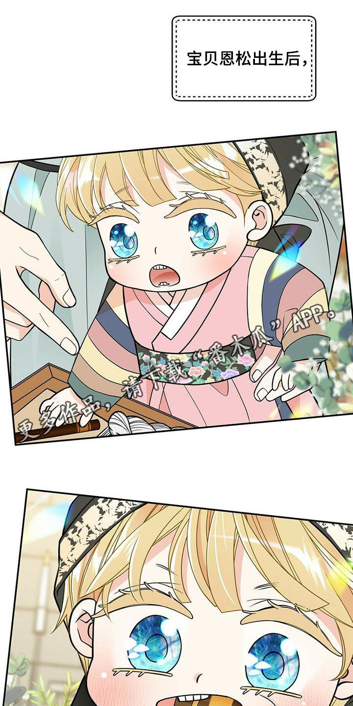 第233话0