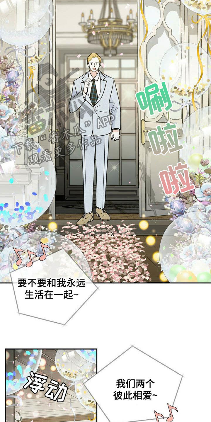 第233话18