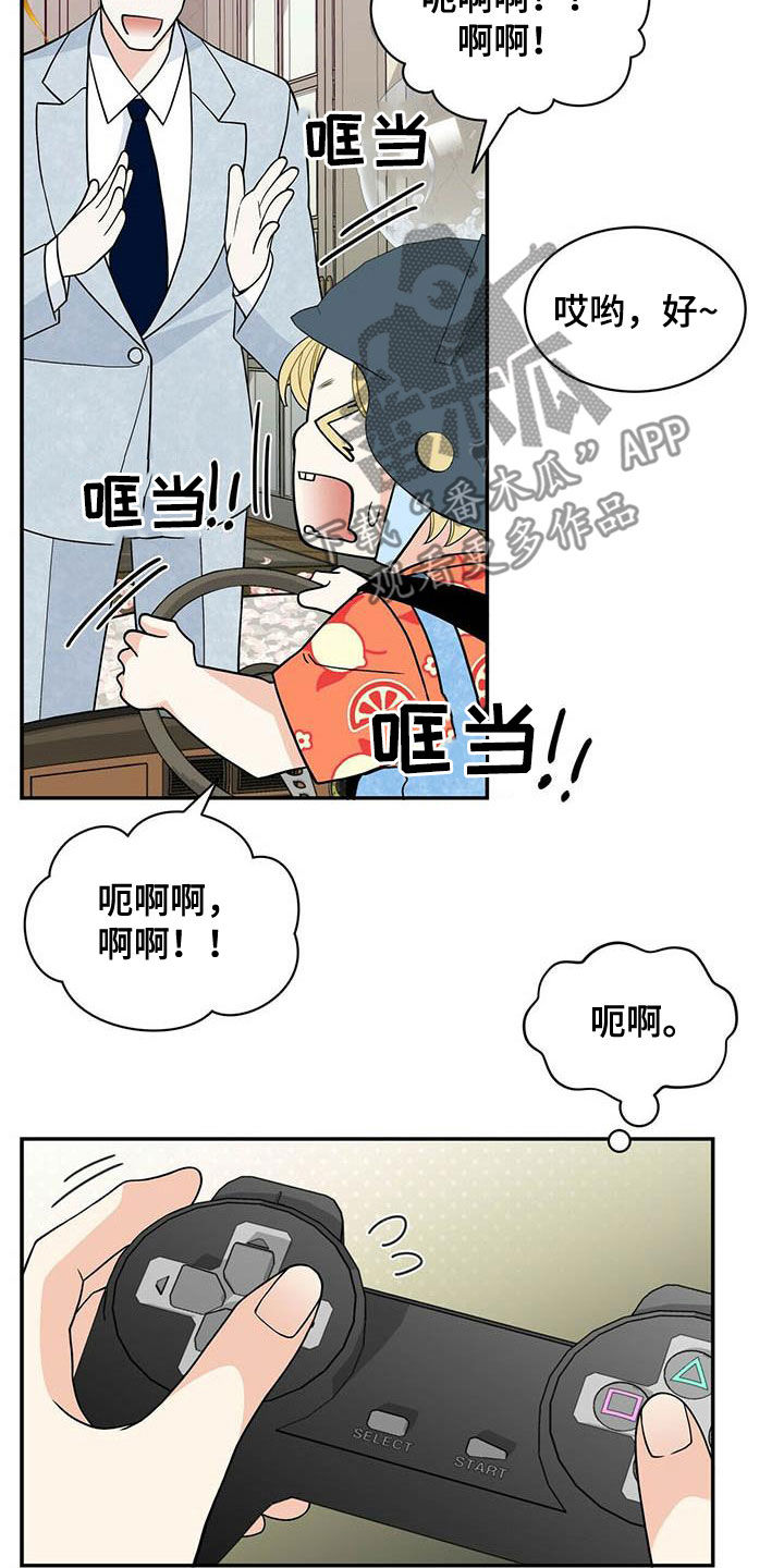 第233话22