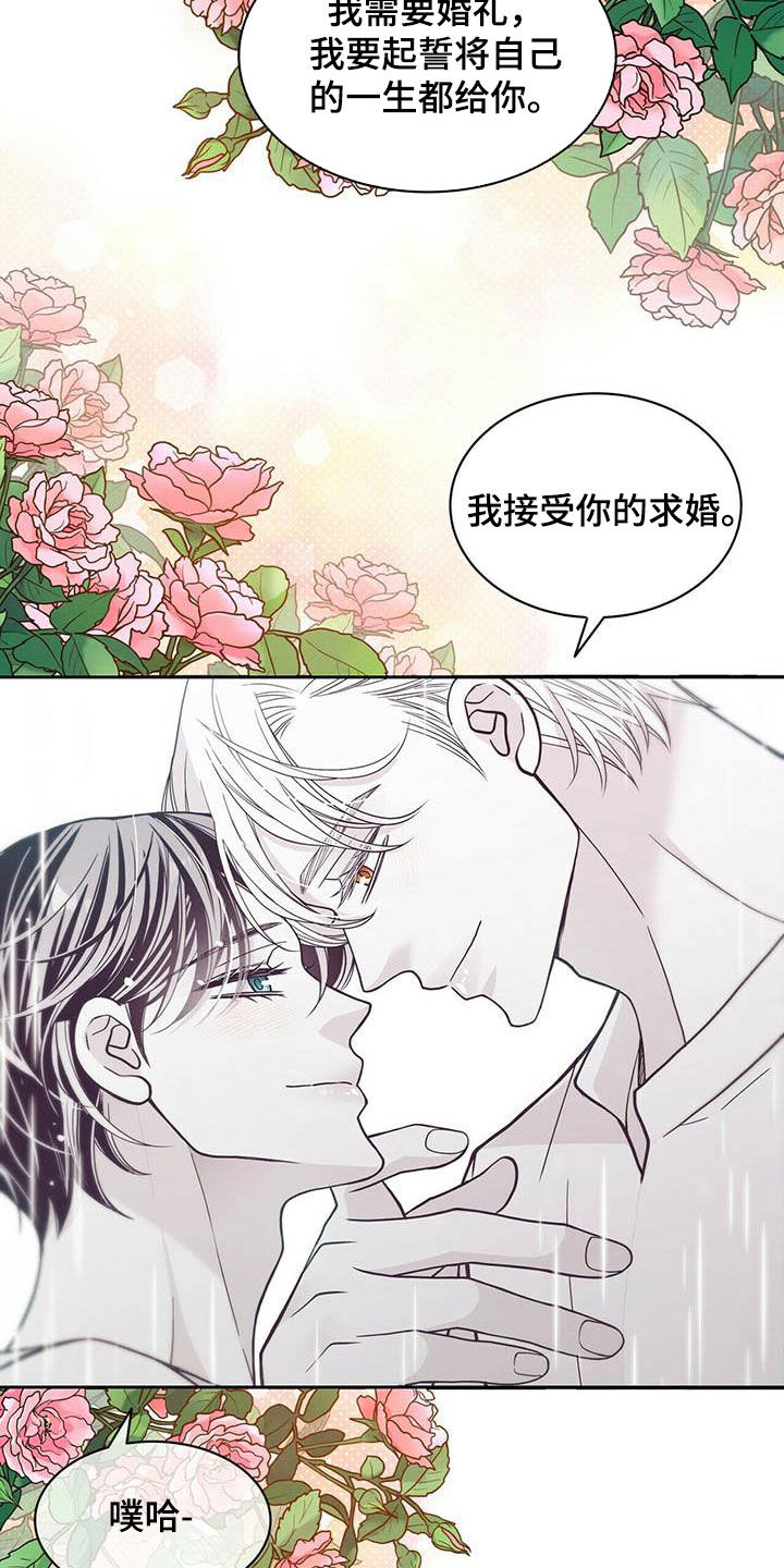 第233话7