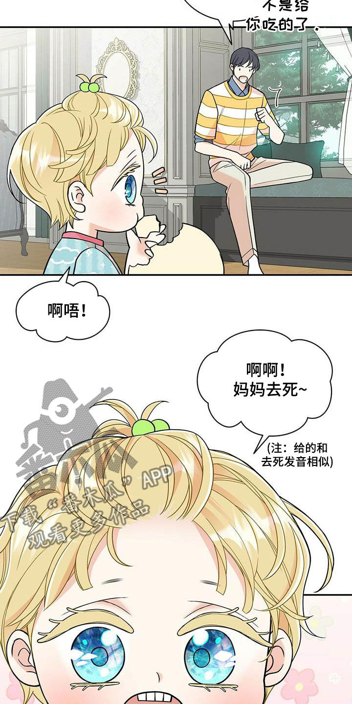 第233话10