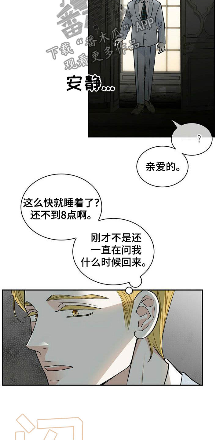 第233话16