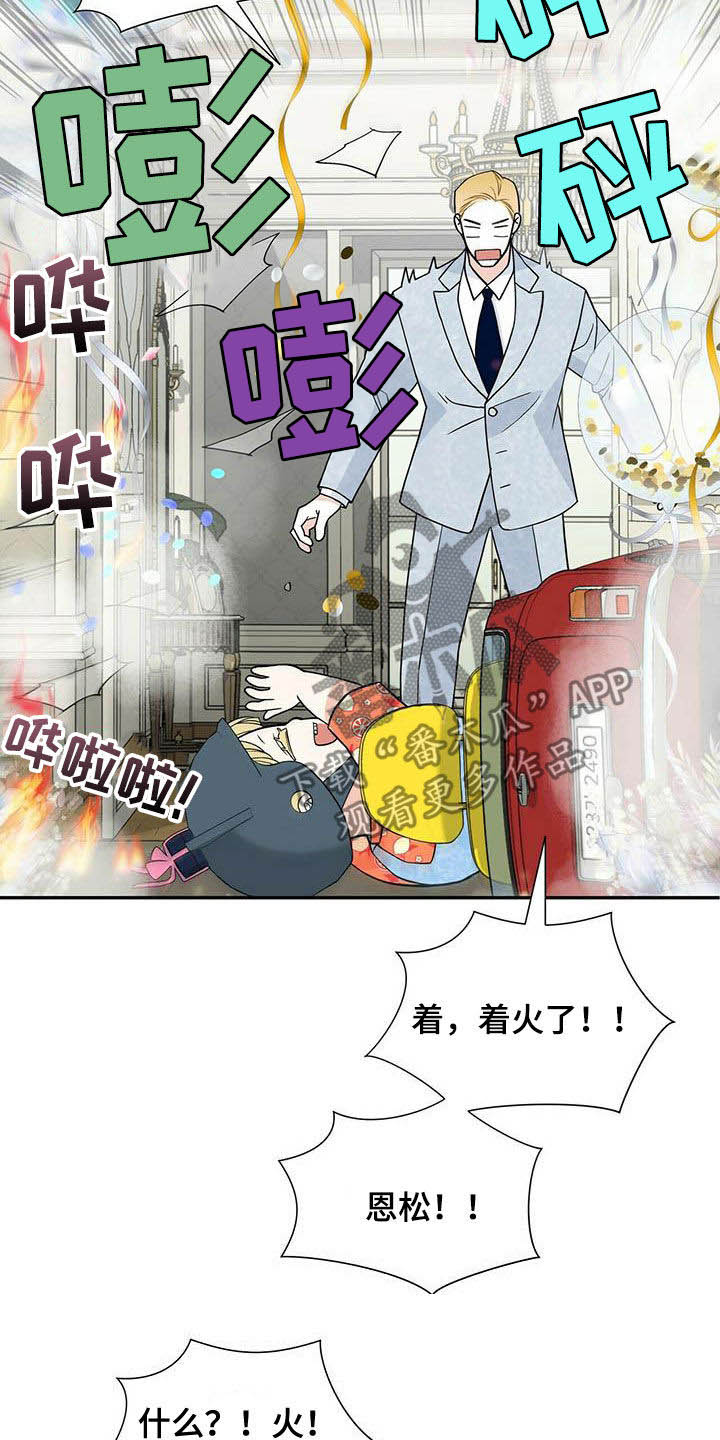 第233话25