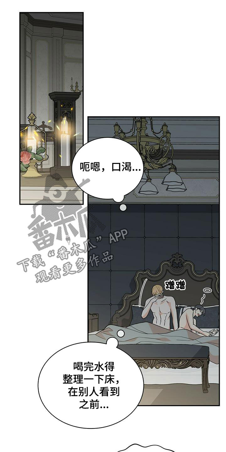 第232话10