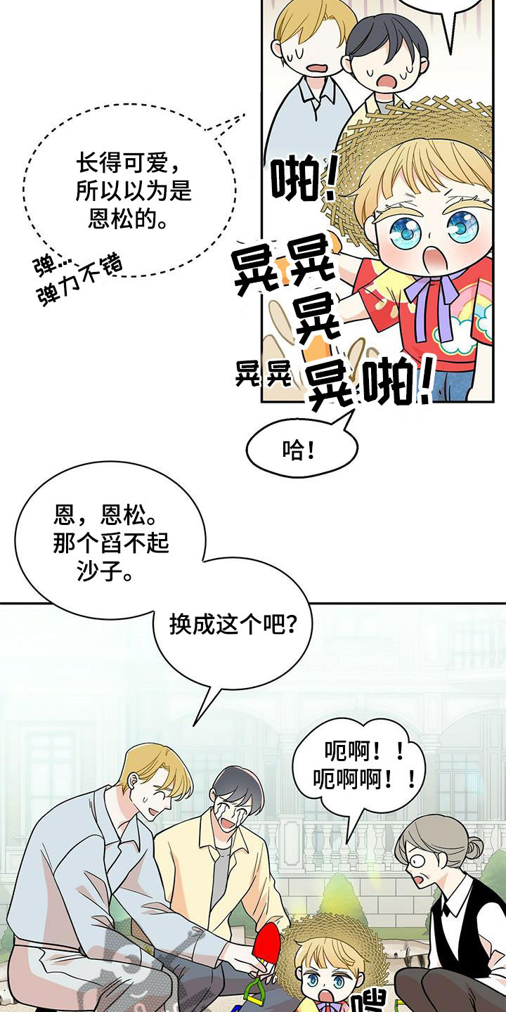 第232话22