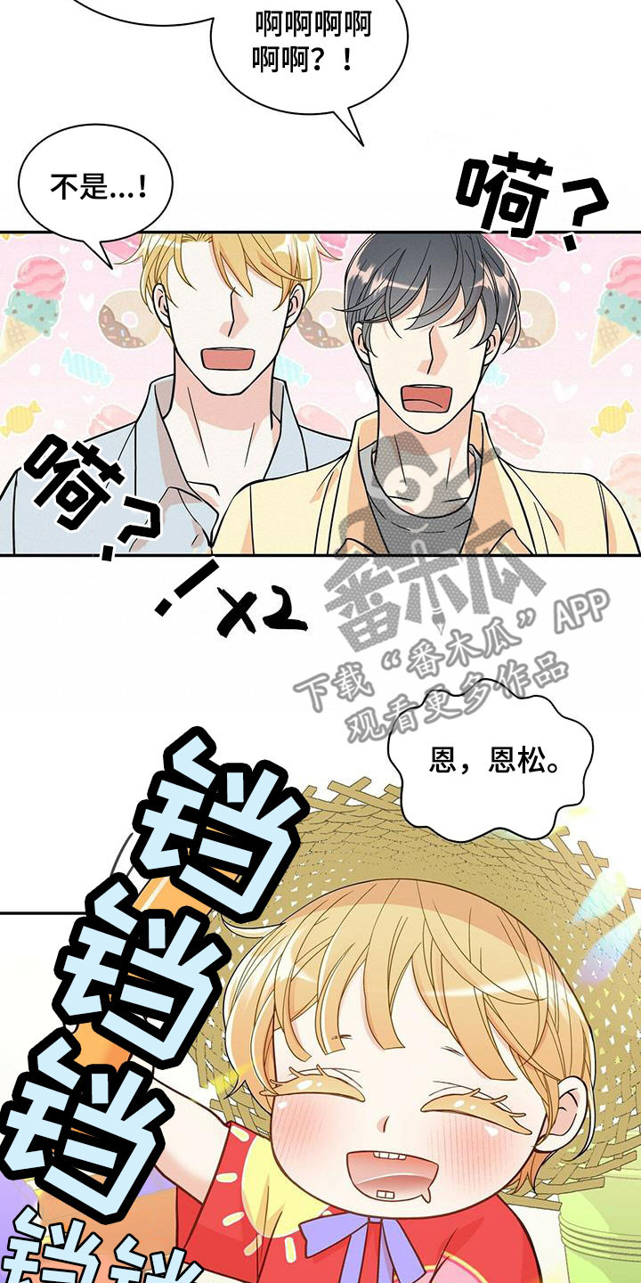 第232话20