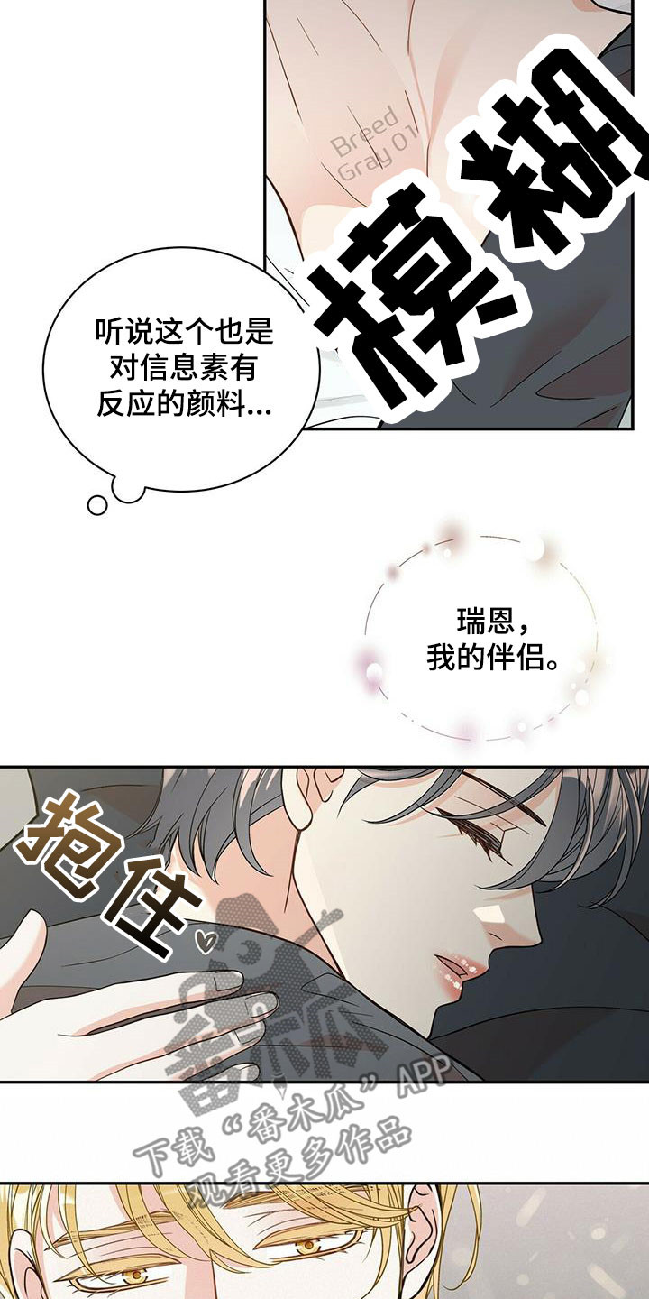 第232话12