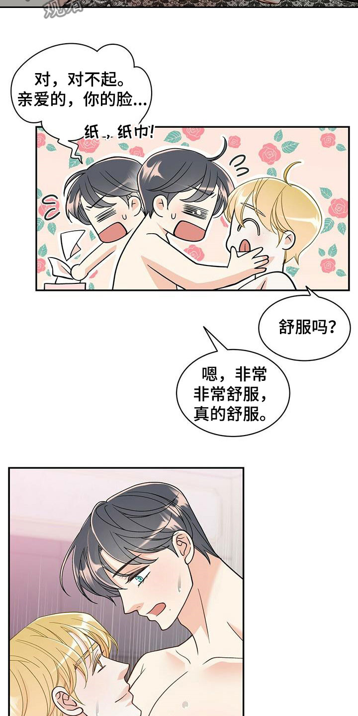 第232话2
