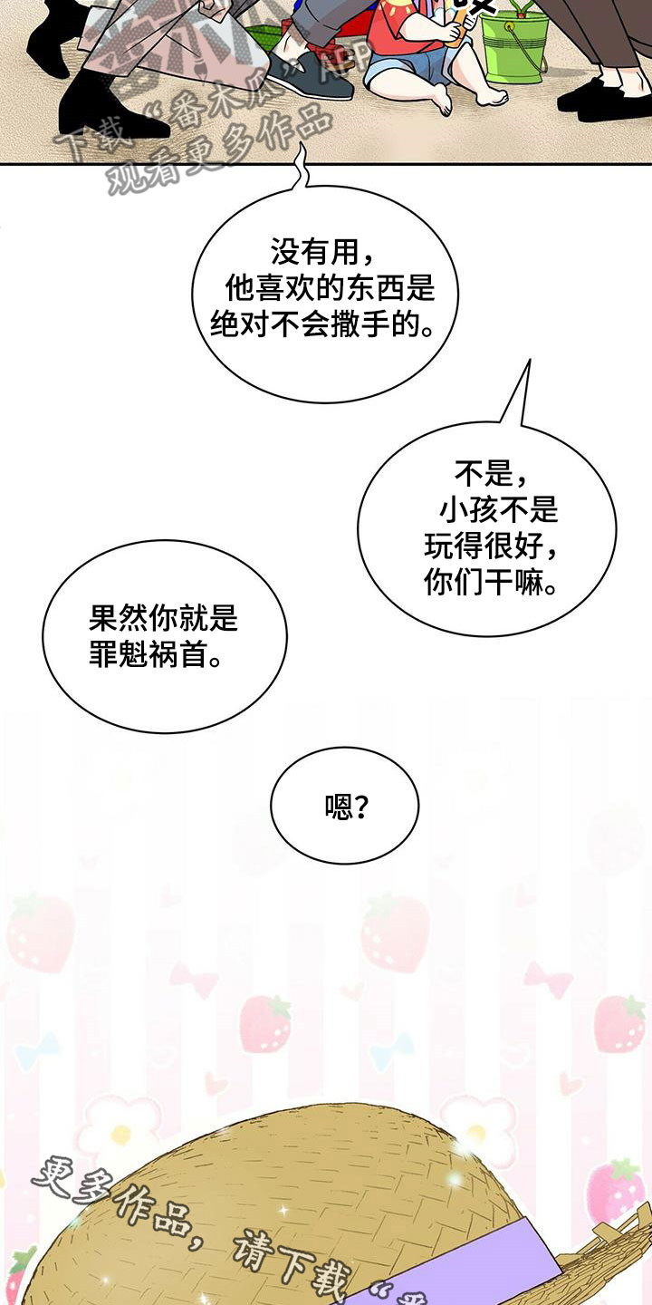 第232话23
