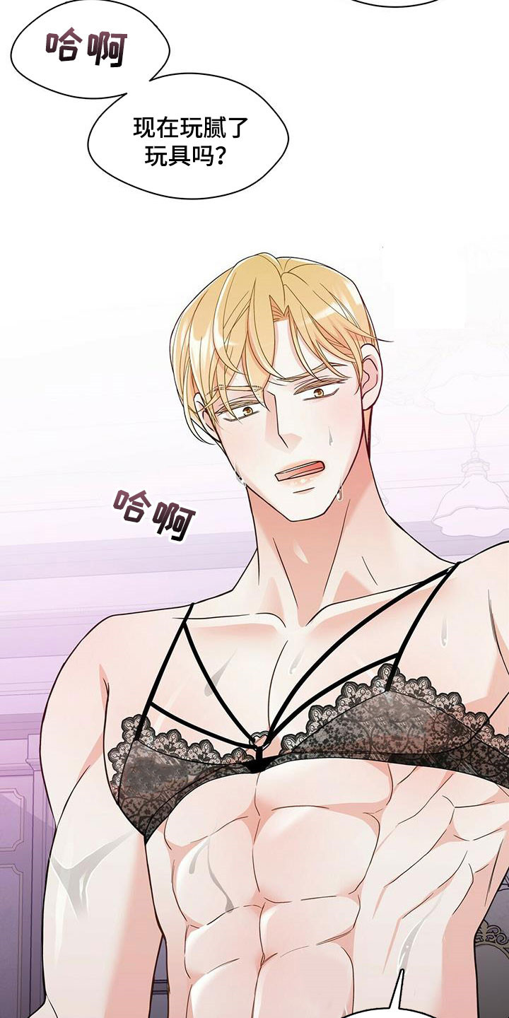 第232话5