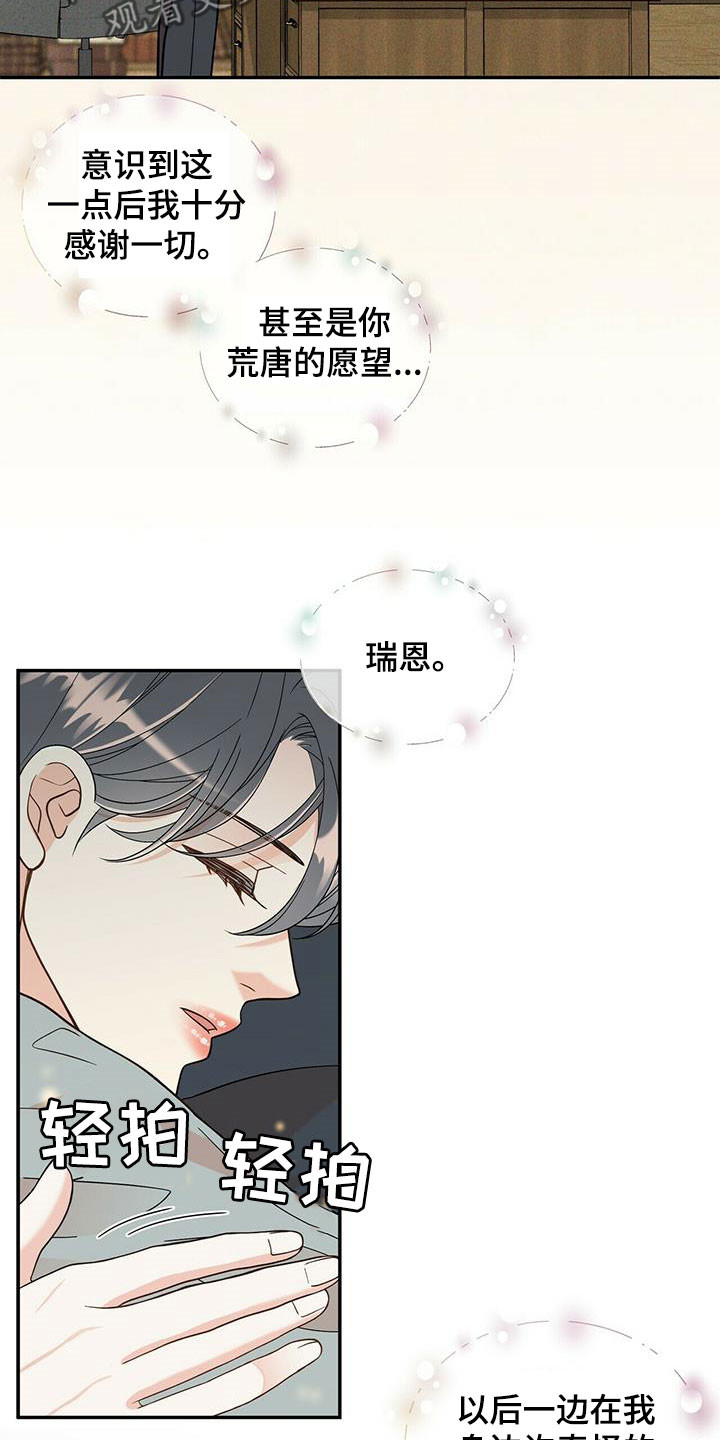 第232话17