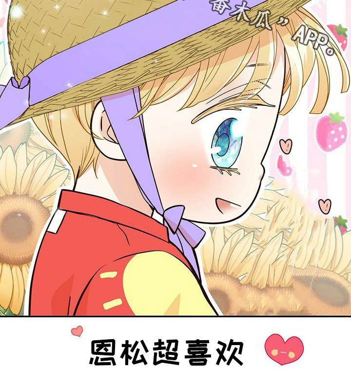 第232话24