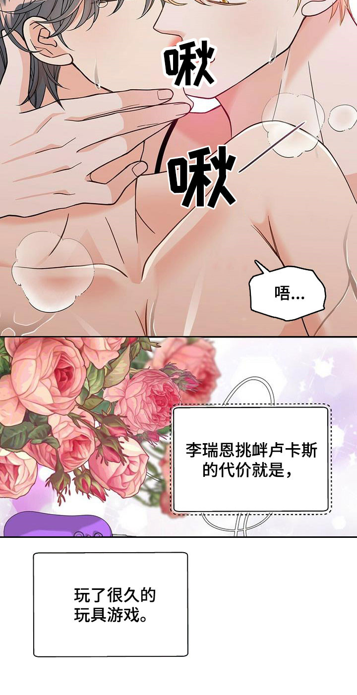 第232话9