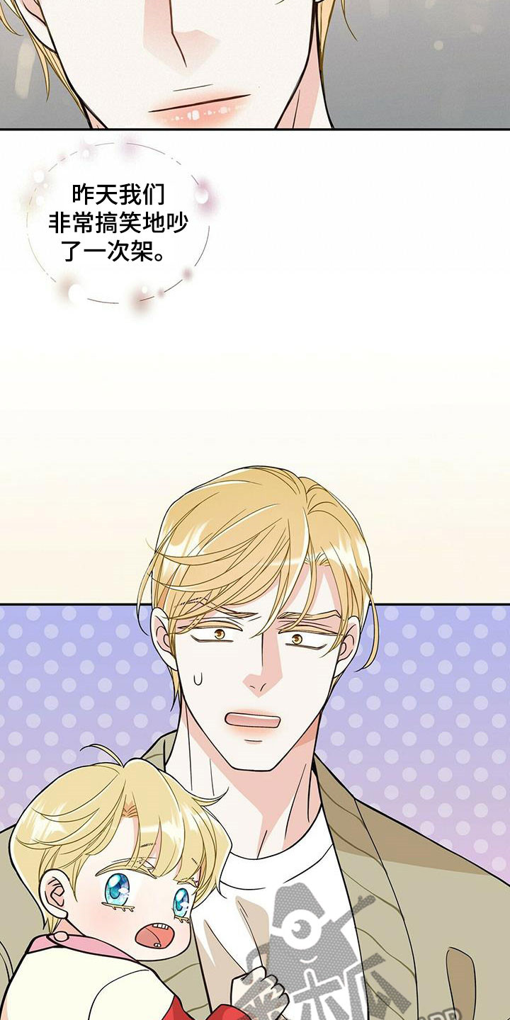 第232话13