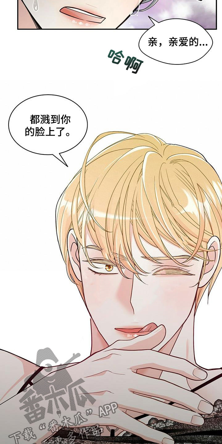 第232话1
