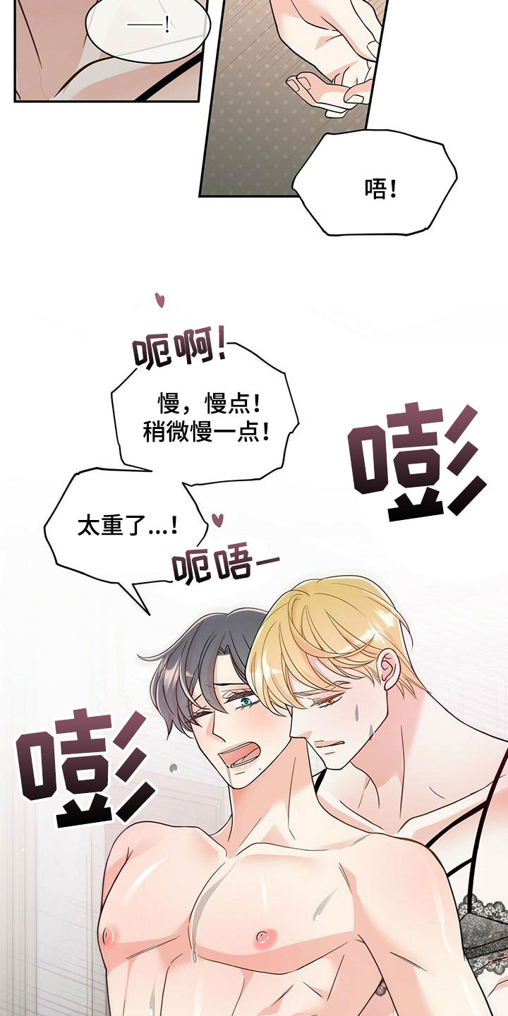 第232话7
