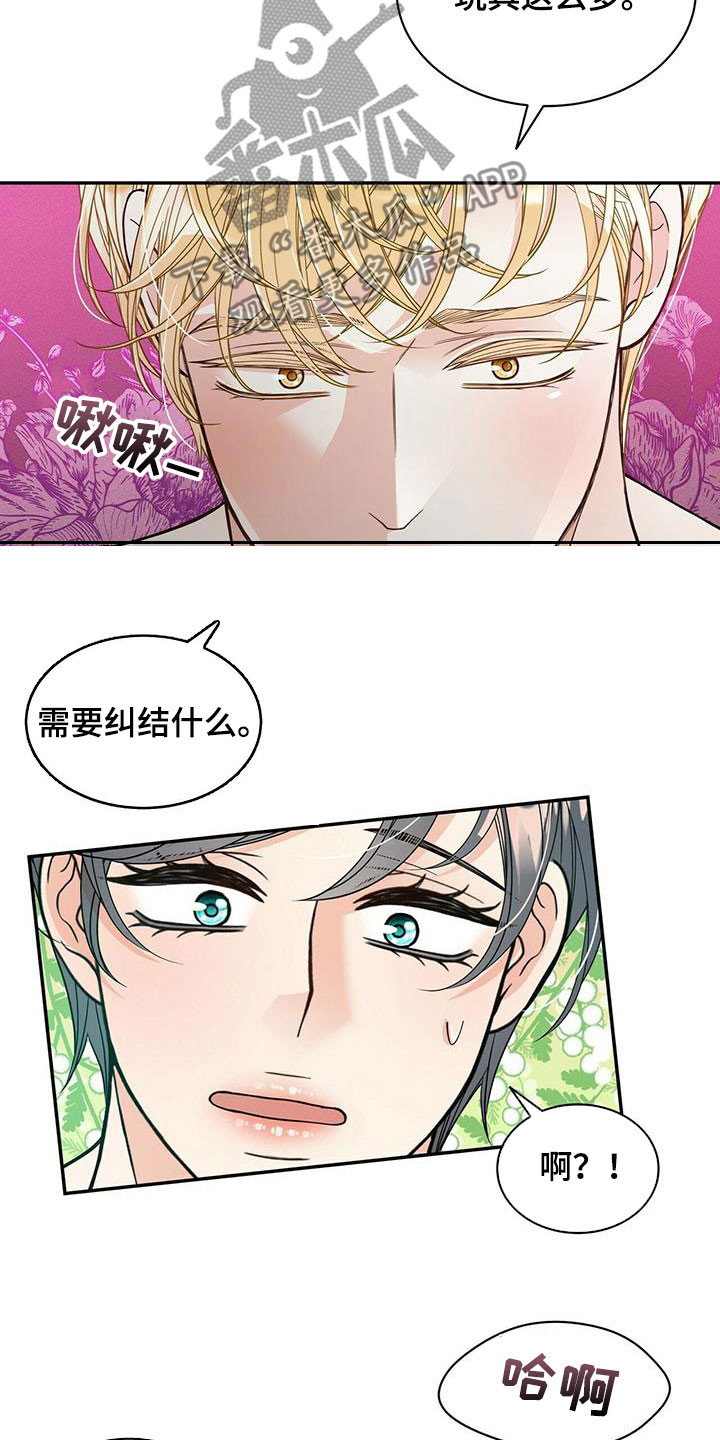 第232话4