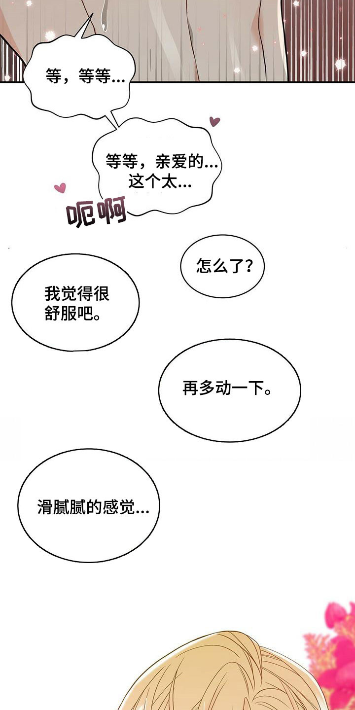 第231话21