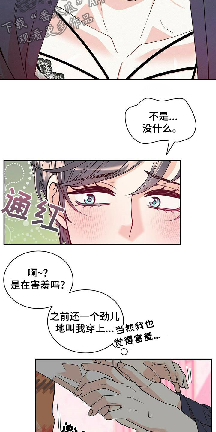 第231话2