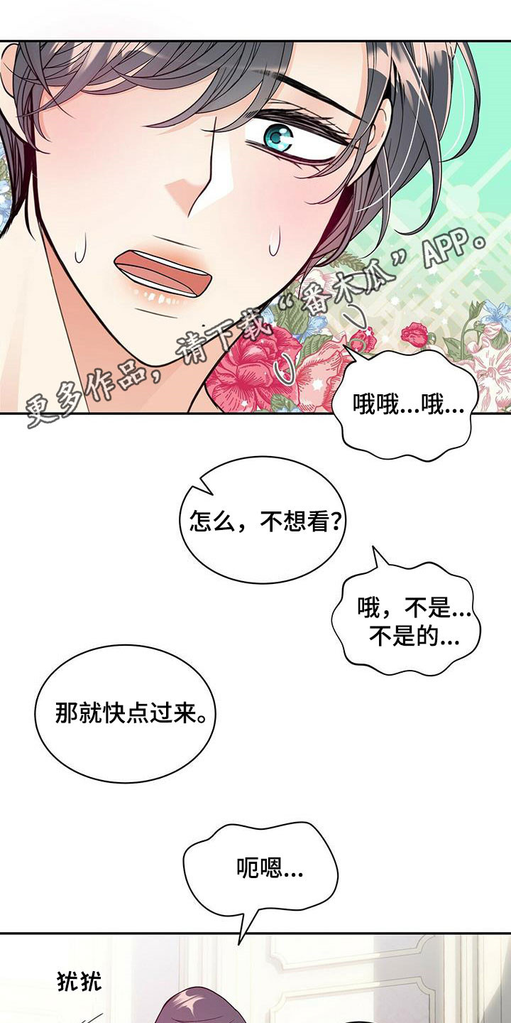 第231话0