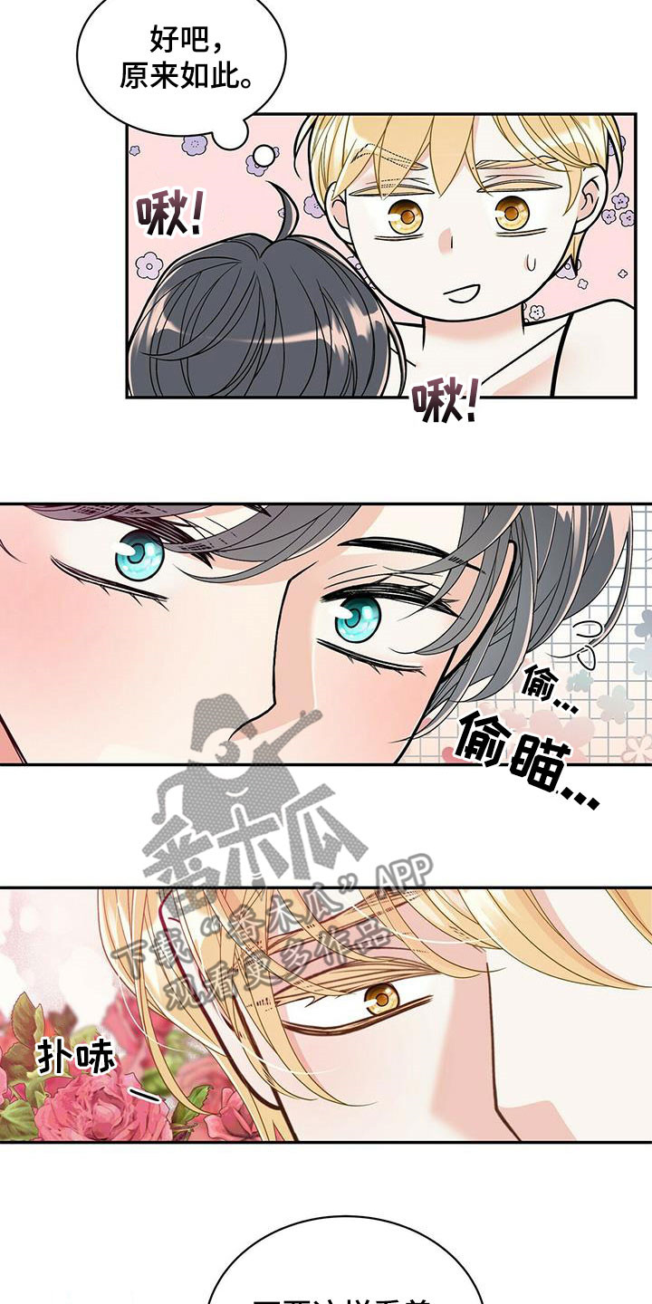 第231话16
