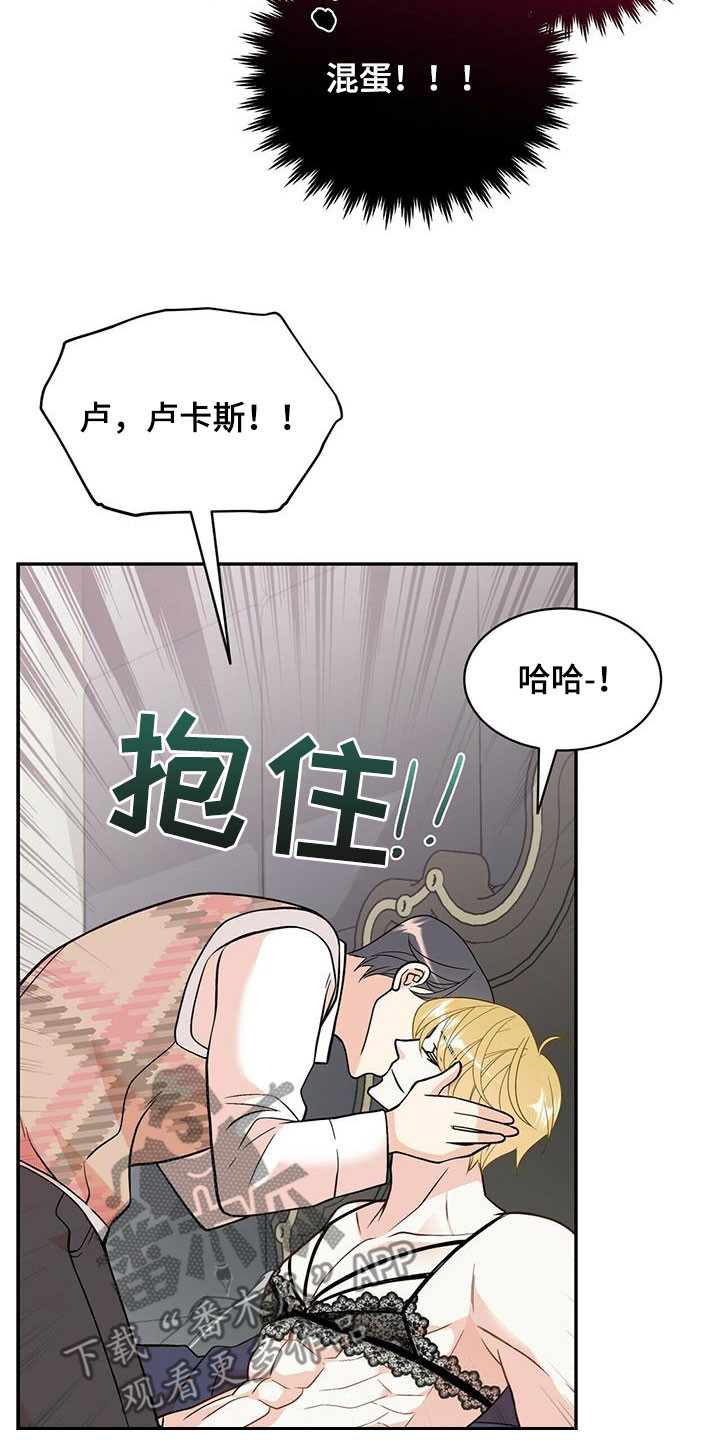 第231话9