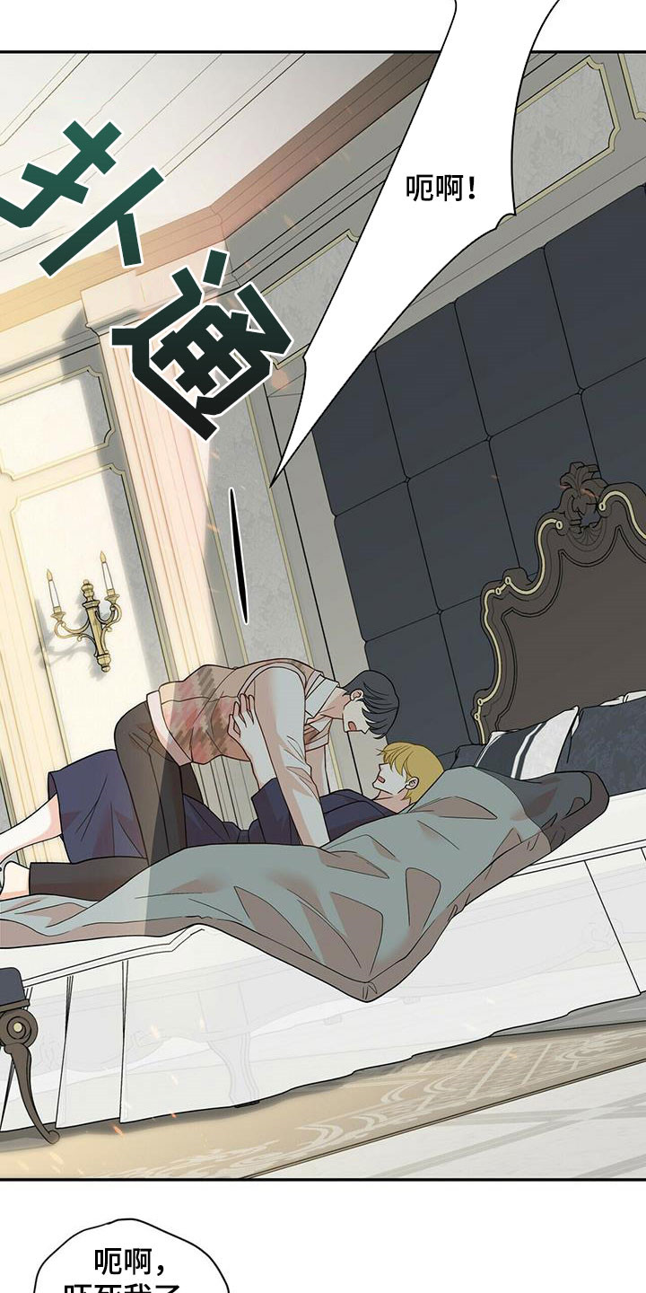 第231话6