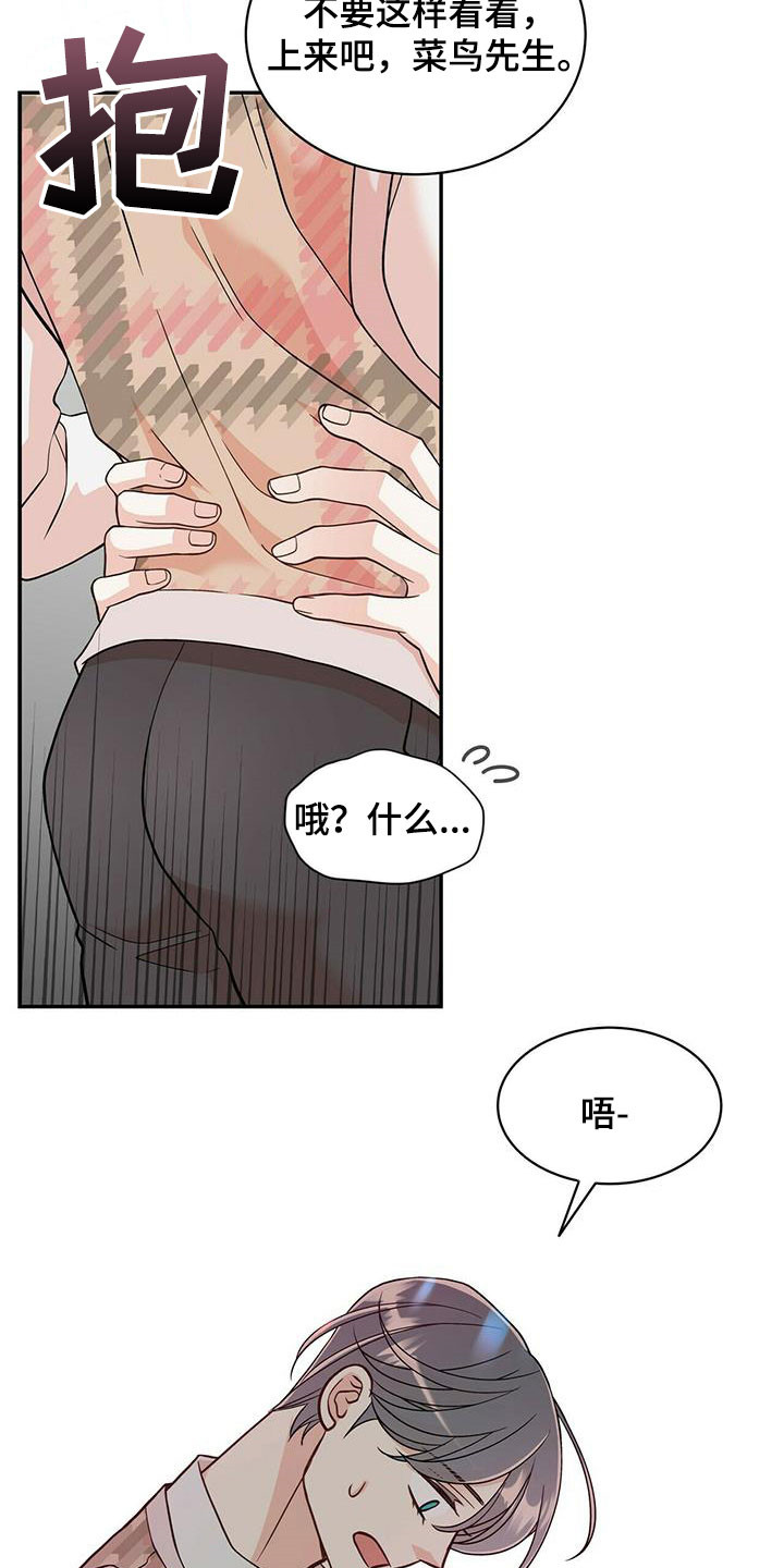 第231话17