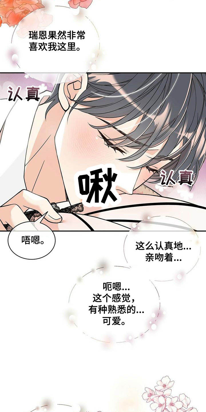 第231话13