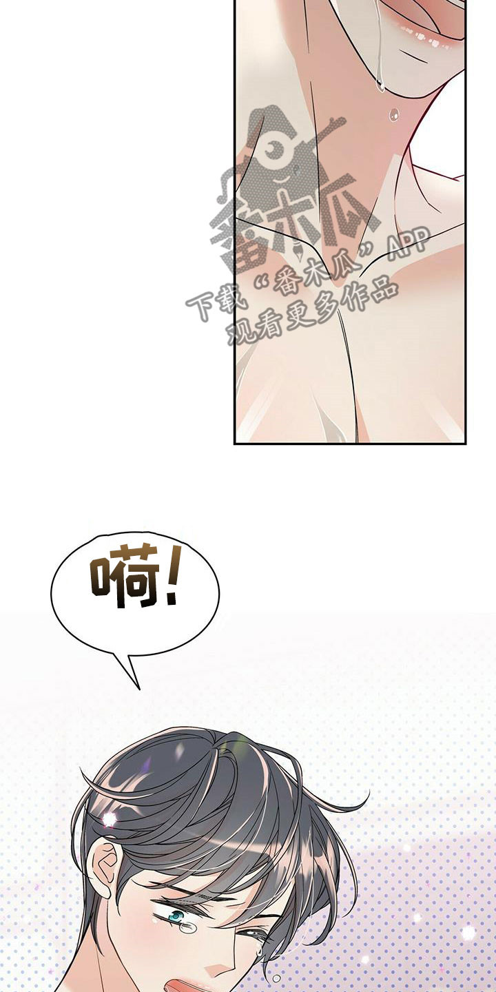 第231话23