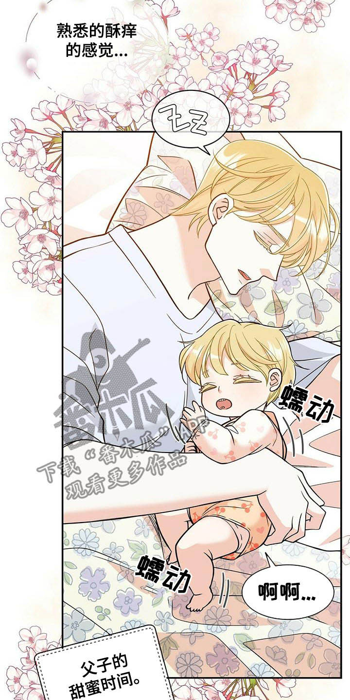 第231话14