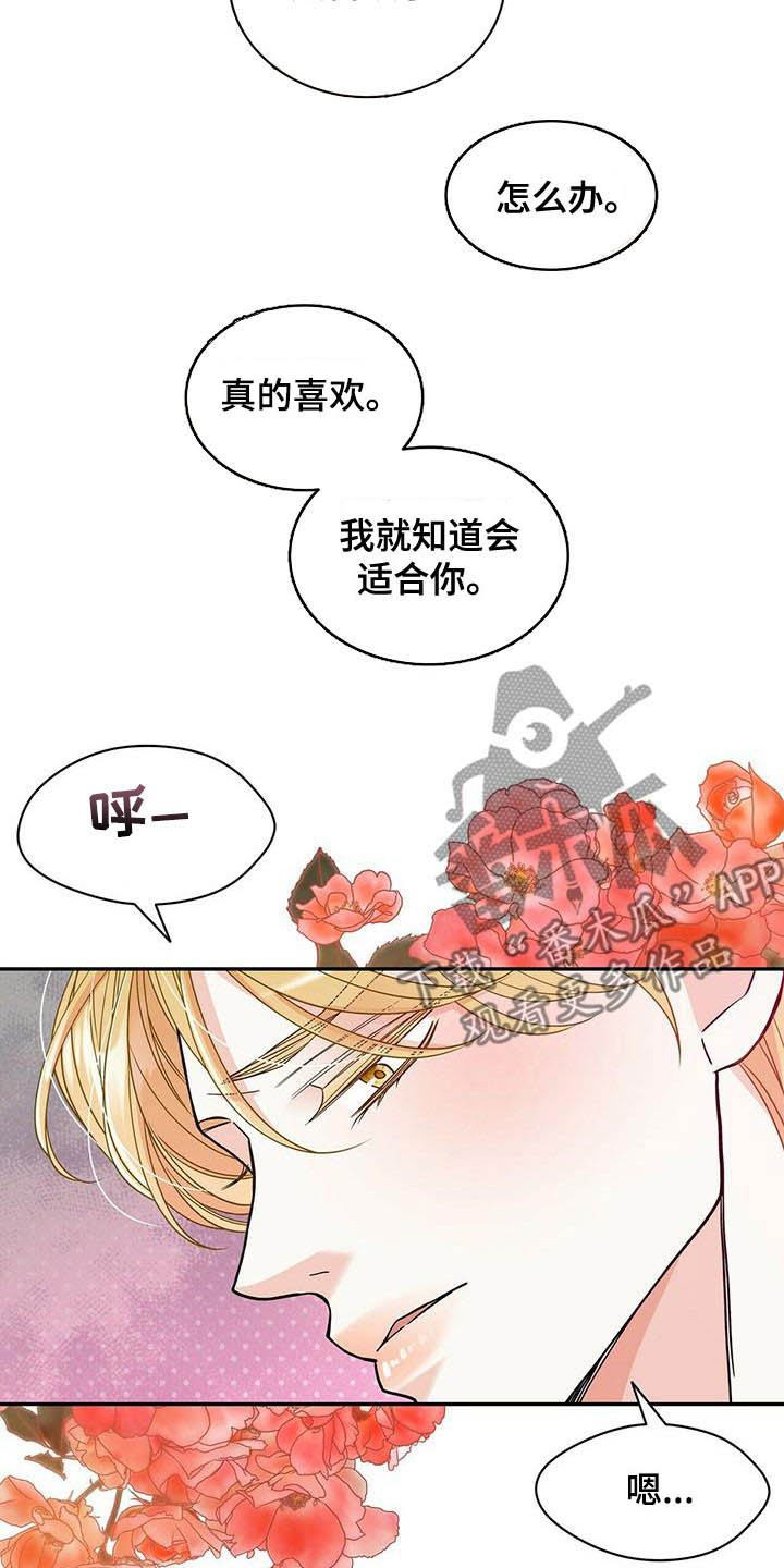 第231话12