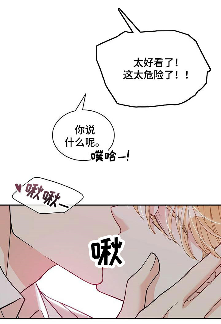 第231话10
