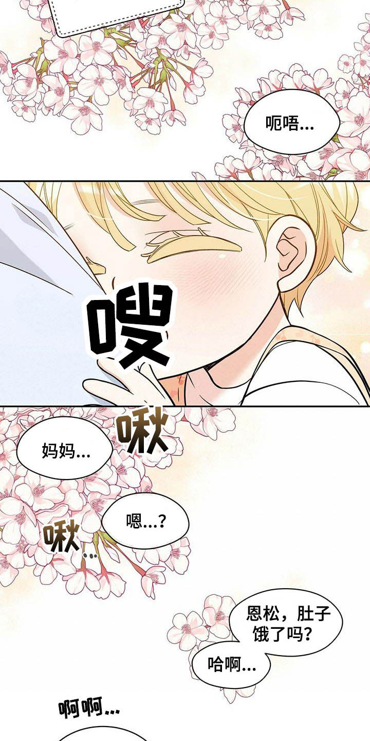 第231话15