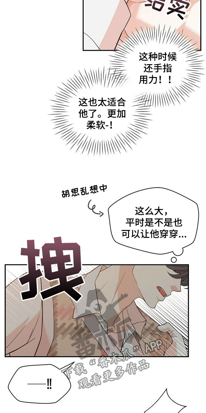 第231话5