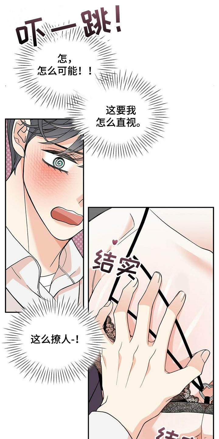 第231话4