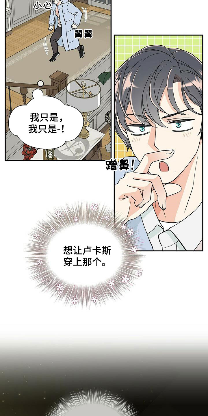 第230话8
