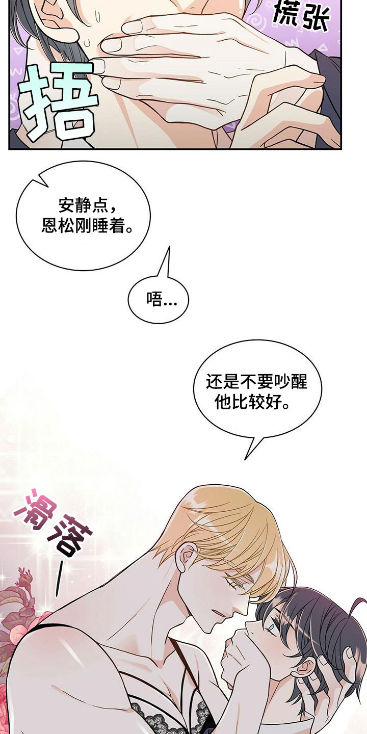 第230话17