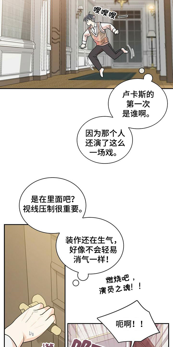 第230话15