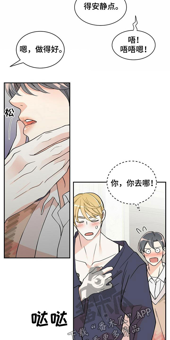第230话20