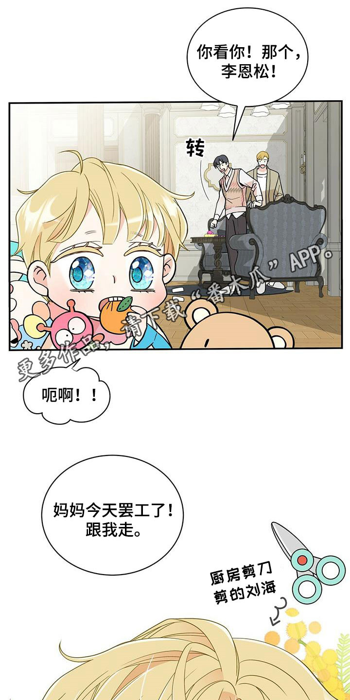 第230话0