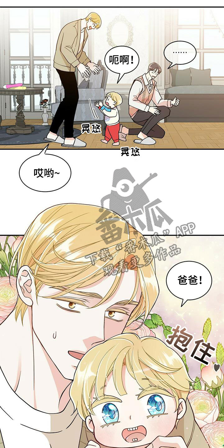 第230话3