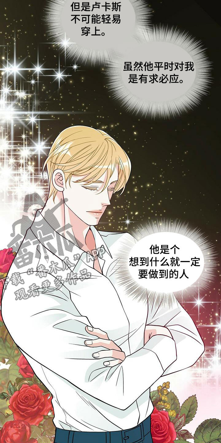 第230话9