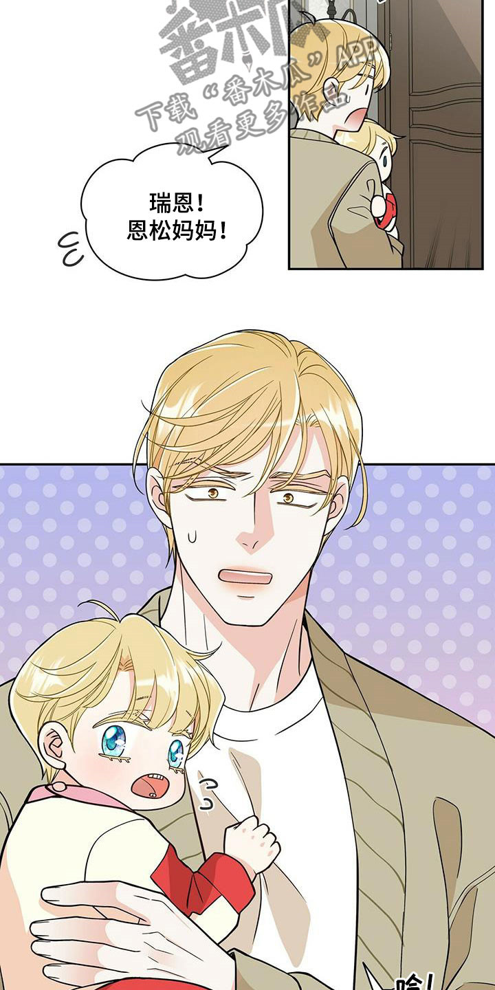 第230话5
