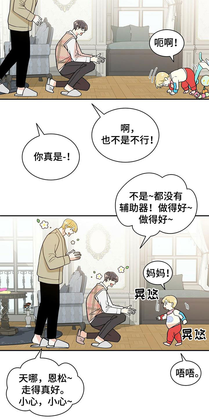 第230话2