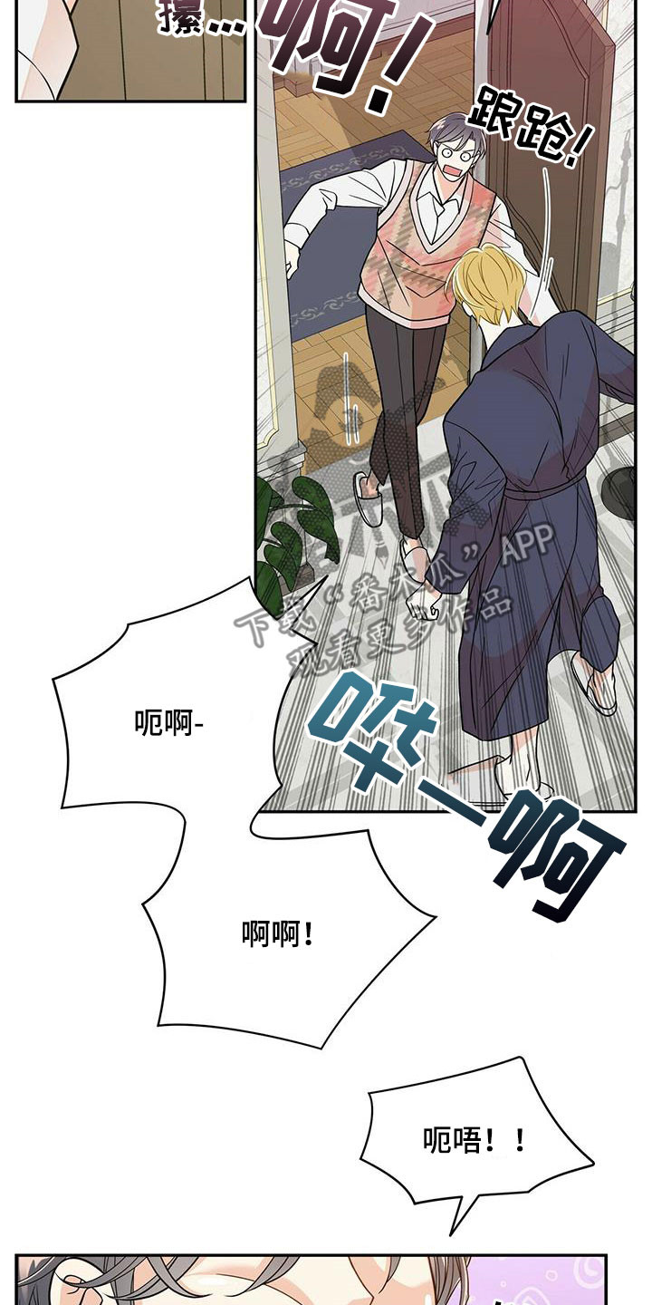 第230话16