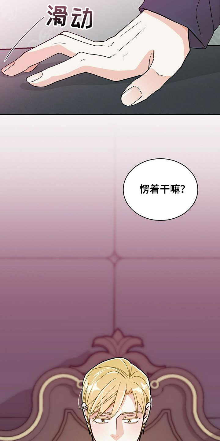 第230话22