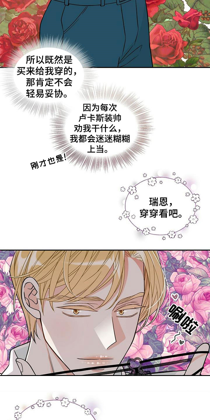 第230话10